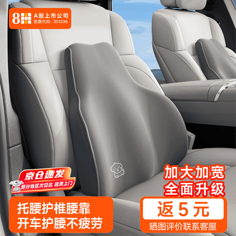 8H��������С�ҹ���׵�����Ӵ�ӿ����ð칫�������������������� 73.1Ԫ