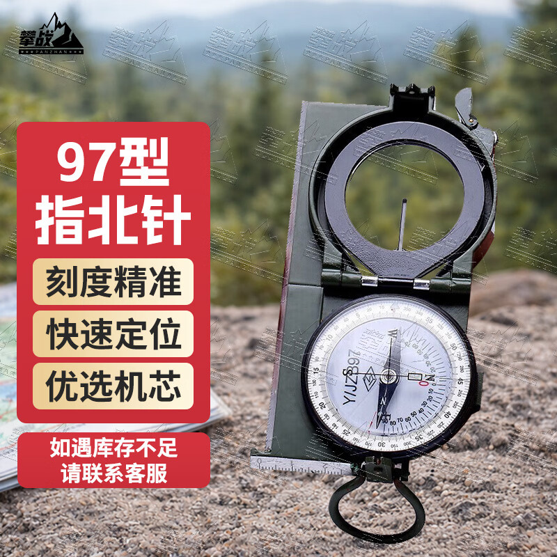 ��ս97ָ����ָ�������̲�����̸����Ǿ�������� 220Ԫ