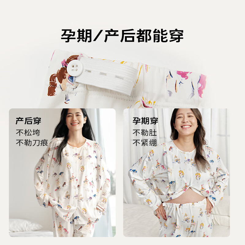 Cutelife【杜杜联名】新品女士竹棉针织长袖家居服 亲子装睡衣杜杜套装A类 【新品-哺乳服】旋转木马 160码 建议身高155-160cm