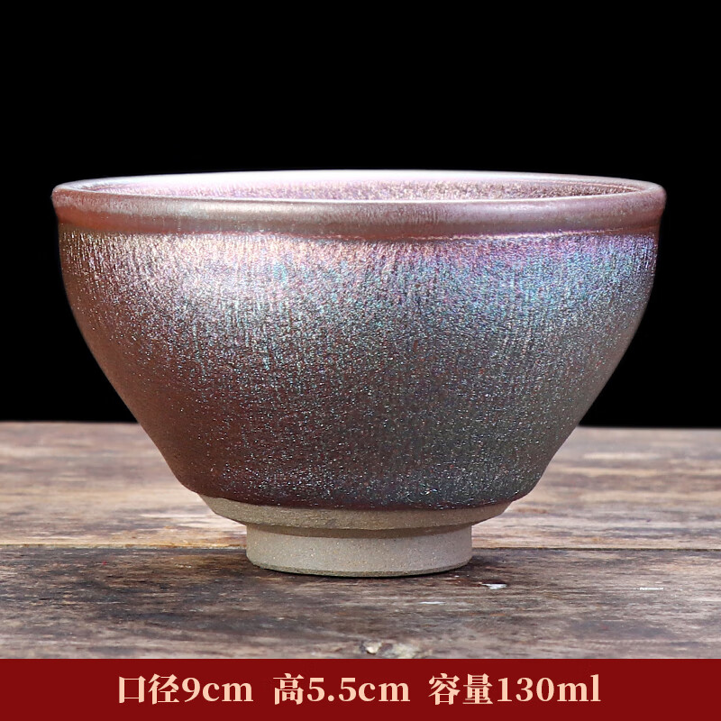 麟鹏加佳 仿古七彩窑变陶瓷建盏茶杯个人杯子家用原矿铁胎功夫茶具