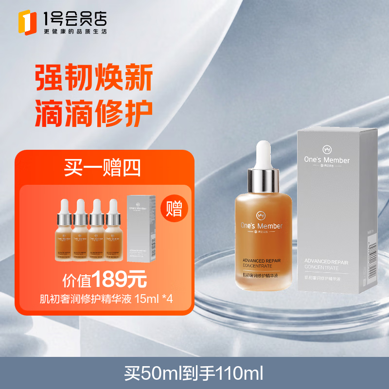 1�Ż�Ա�꣨One's Member�����������޻�����Һ 50ml ��ʪ�޻�����ҺС��ƿС��ƿ����