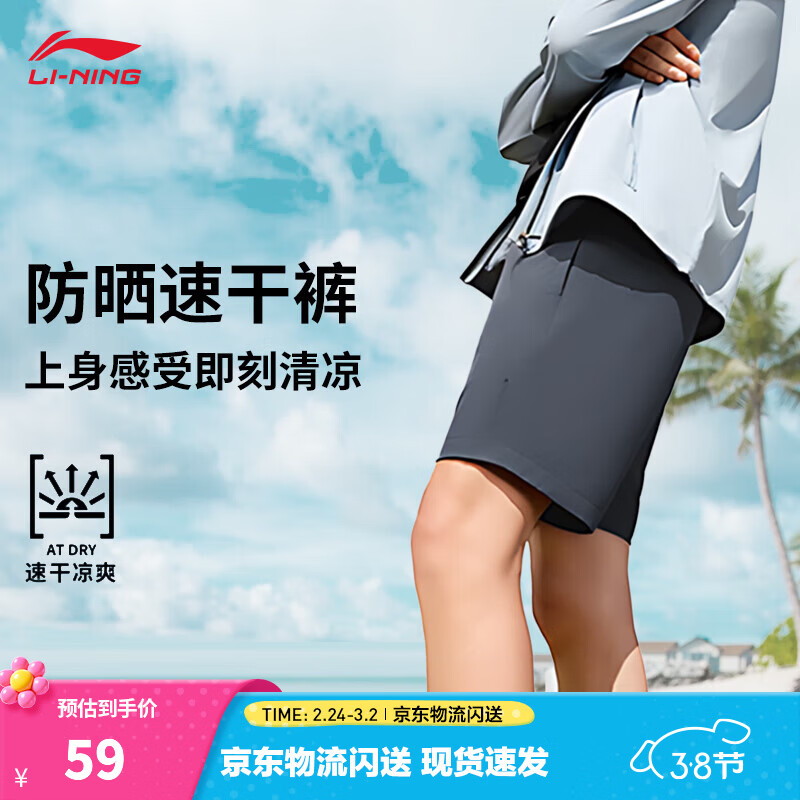 李宁速干运动短裤夏季男跑步健身简约透气休闲运动裤 【健身速干】冷檀黑785-3 M (男170)