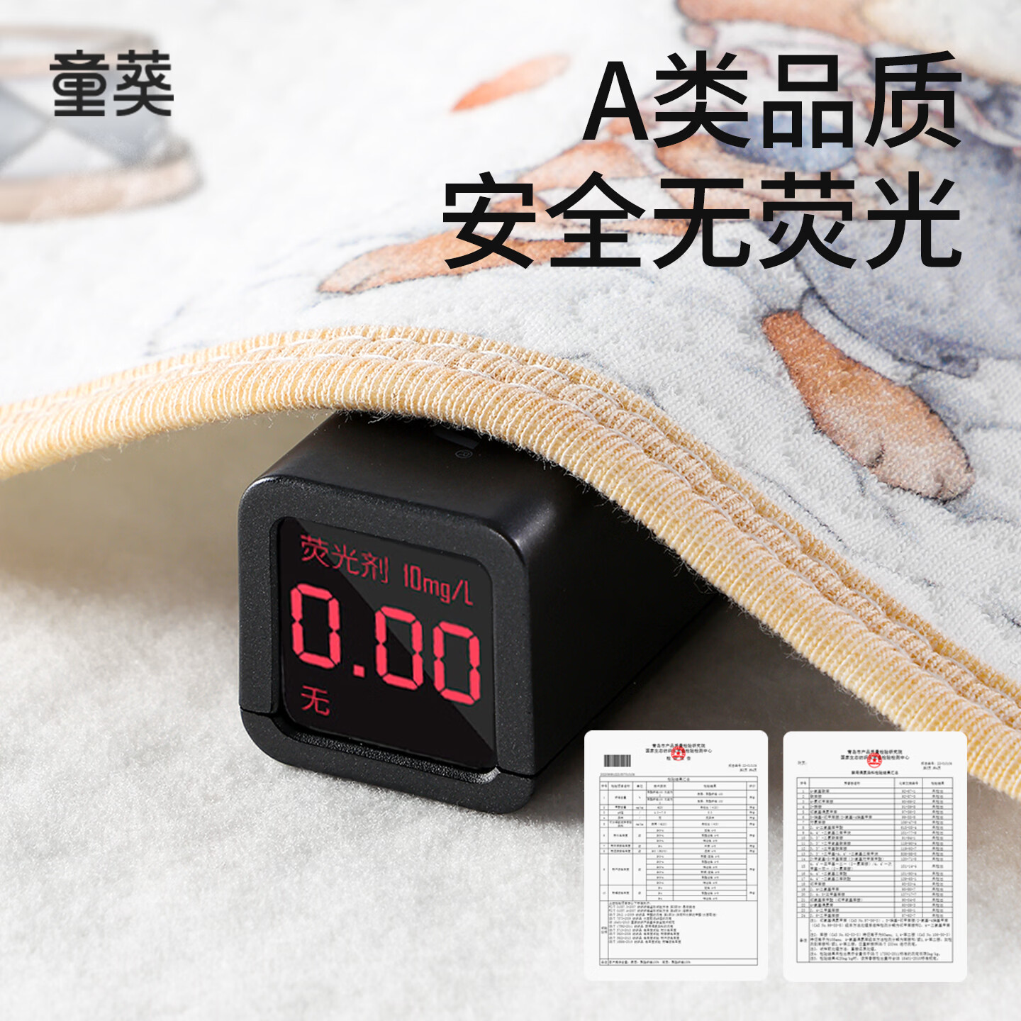 tongkui童葵姨妈垫生理期床垫纯棉表可水洗床上月经垫宿舍例假护理垫 【纯棉空气层款10A抗菌】林间小鹿 70*100