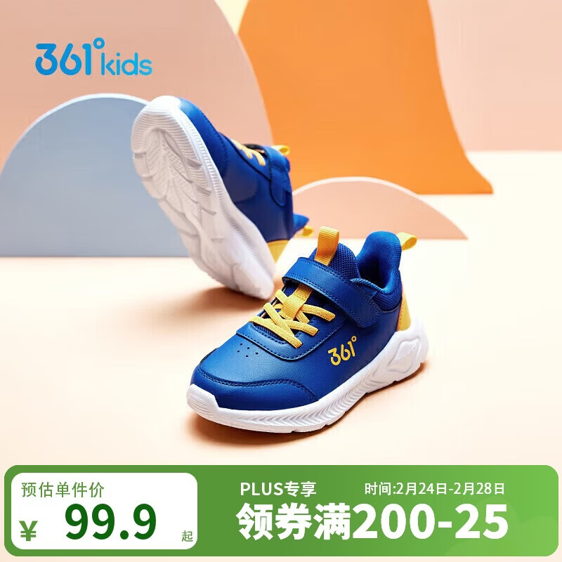 361°童鞋 儿童运动鞋25冬季男女童3-14岁皮革校园跑鞋 橙31