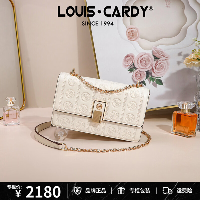 路易.卡迪京仓极速达 人气王 礼盒装缪斯金奖女包送女友老婆 米白色【粉玫瑰礼盒】