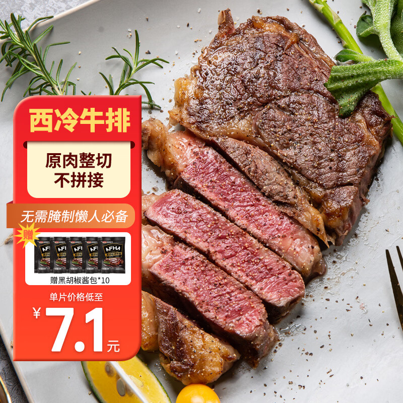 ��֮ţԭ�����е���ţ��1kg/10Ƭ ţ��ţ���������ں�����10�� 64.57Ԫ