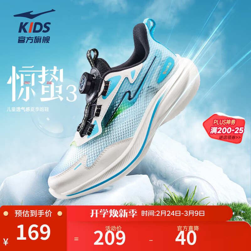 ���Ƕ��ˣ�ERKE��ͯЬ��ͯ��Ь��ͯ�����ܲ�Ь25�괺��Ůͯ������ť��Ь ΢����/������ -ƫС1�� 38