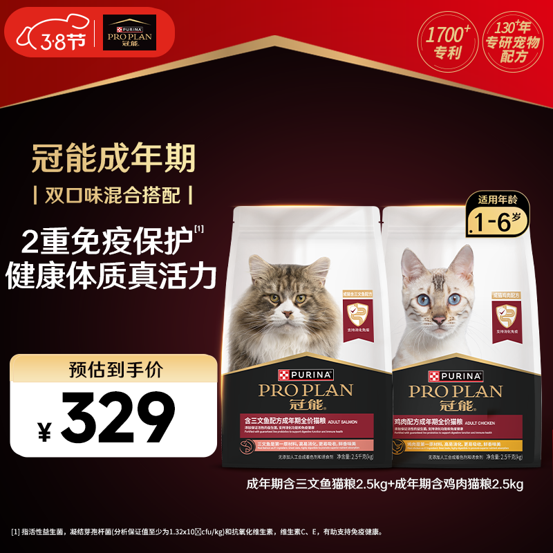 ����è����èè������ζ2.5kg+ȫ��è����è������ζ2.5kg ��Ͽ�ζ