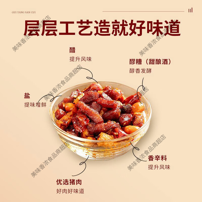 新品贵州特产贵阳三脆麻辣香酥辣小吃炸辣椒干零食豆腐干丁家脆哨 黔老大三脆1瓶装