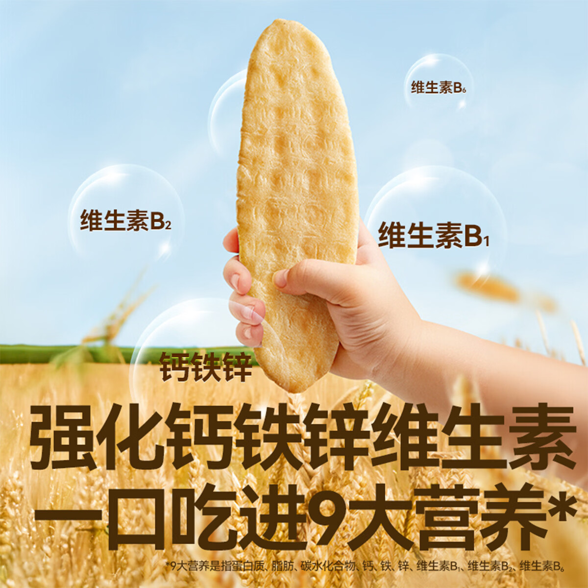 秋田满满婴幼儿米饼 宝宝零食儿童营养辅食饼干无额外食盐添加享6个月食谱 有机婴幼儿胚芽米饼原味+草莓蓝莓+菠菜32.8g