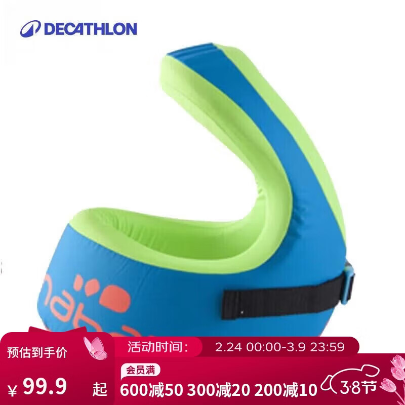 �Ͽ�ٯ��DECATHLON����ͯ��Ӿ���ĸ������ķǾ�������ŮͯƯ�����ױ���5193993