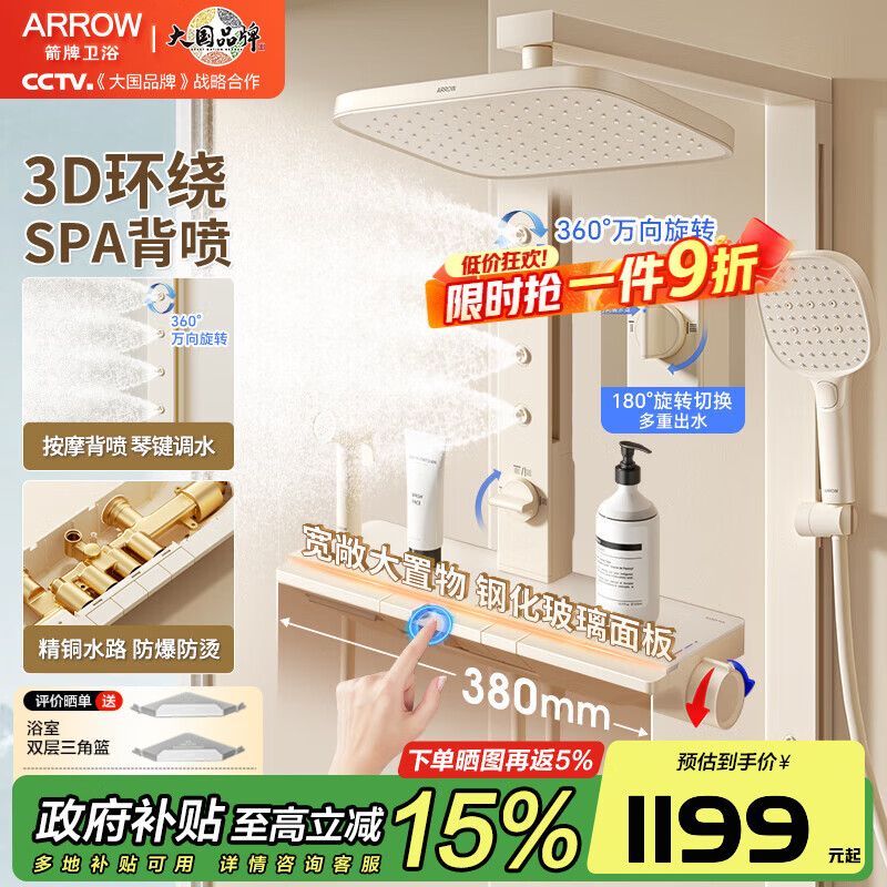 ���ڲ��������ơ����Ҳ�������ԡ������װ�޼����ٰ�������ȫ���ֳ���ѹ������ͷ �������̰׷��˸��ٰ������� 1199.44Ԫ(������)