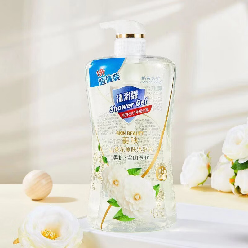 【直发】红石榴沐浴露大容量沐浴露红石榴山茶花留香沐浴露滋润保 山茶花沐浴露 1L 1瓶