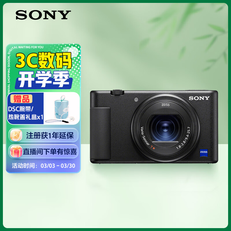 SONY/���� ZV-1 ������� ��׼��װ �ٷ����� �޷��� ��ɫ