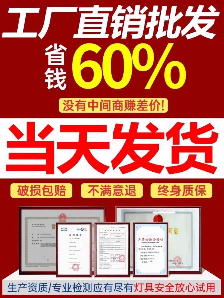 欧普锐太阳能户外灯庭院吊灯家用照明阳台凉亭防水挂灯led工矿灯路灯 320度立体发光【大范围爆亮】全新升级2025款