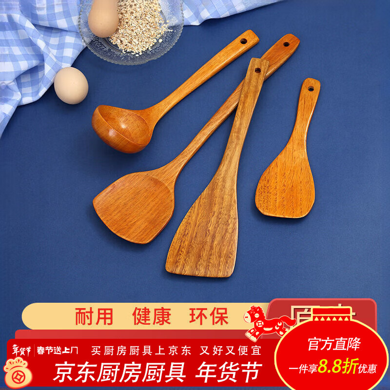泰禧阁木锅铲木勺子铲子套装饭勺不粘锅锅铲炒菜铲子耐高温木铲子 锅铲【金黄色】