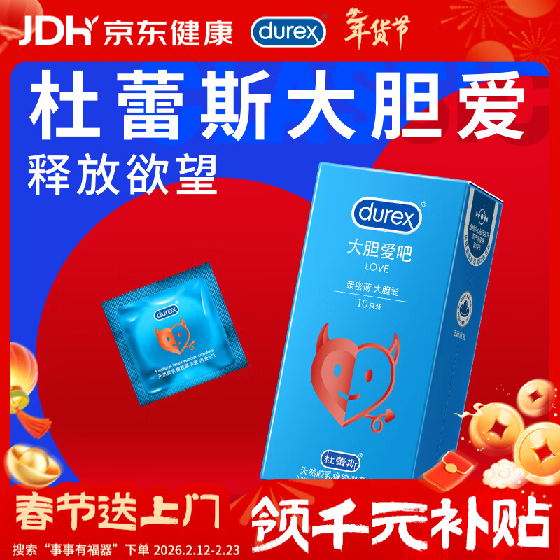 ����˹�����׳�����ȫ�� LOVE10ֻװ��Ů�����׳�����Ȥ������Ʒ���