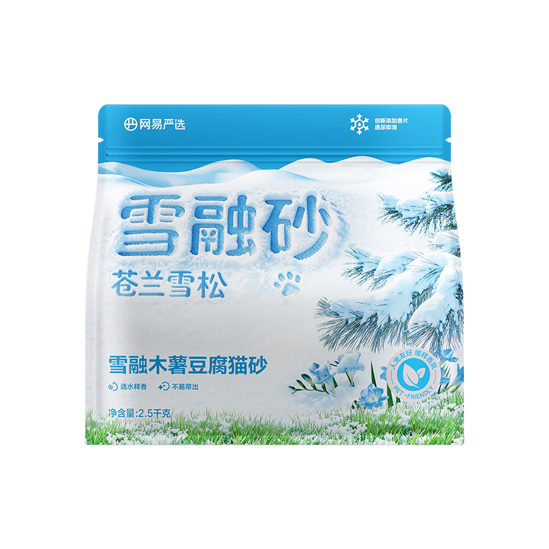 ������ѡѩ��ľ������èɰ������ζ��ճ�׳�ζ�޳�èɰ���ٽ��� 2.5kg 8.26Ԫ