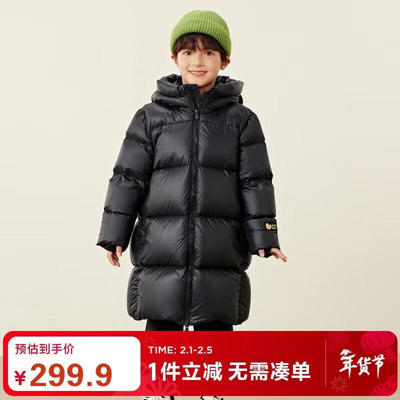 迷你巴拉（minibala）【热Hi2.0】男女童发热抗寒羽绒服亲子长款羽绒外套
