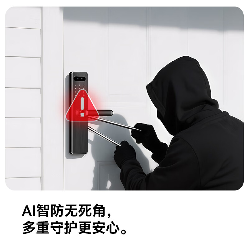 DRESEN智能门锁指纹锁3D人脸密码锁入户门智能锁家用防盗门锁木门电子锁 8合1开锁+防撬报警+免费安装