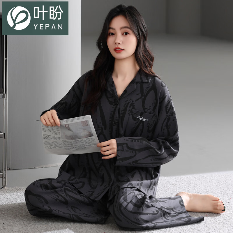 叶盼（yepan）【柔软】莱卡纯棉睡衣女士春秋季长袖开衫女款宽松大码家居服套装 64126-灰黑 M (160) ：建议80-100斤穿着