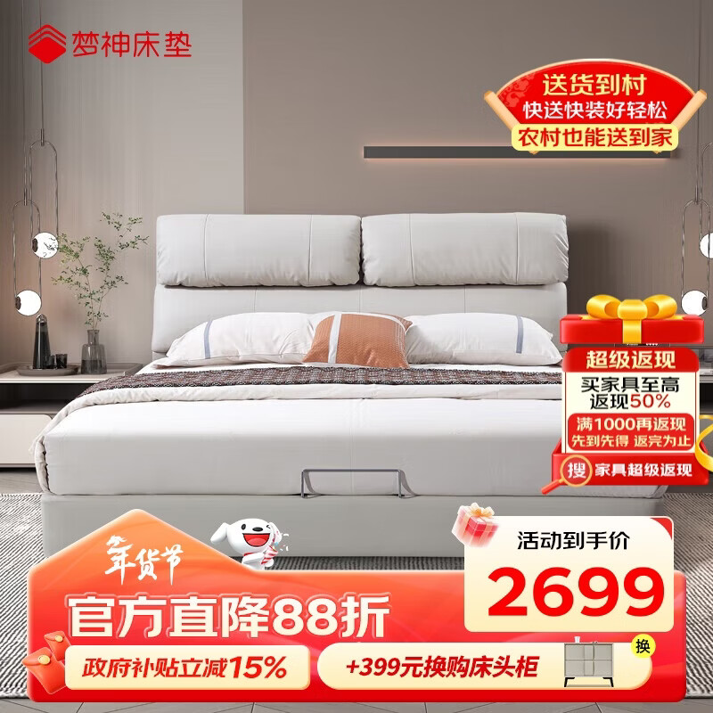 �����ִ���ԼƤ��������˫�˴����Ի鴲��ʽ����ʵľ�� ʫ��2499Ԫ