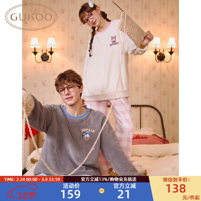 ���ǣ�Gukoo������˯�¶�����ʿ��ϵ������������ů���ӿ�Ů�Ҿӷ���װ��˯��D ���ӷ�Ů��װ S 79.5Ԫ