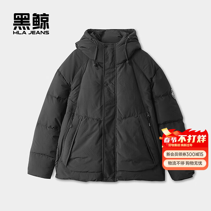 �ھ���HLAJEANS������֮��������ñ��ɫ���޷�2025�궬����Ʒ�������ױ�ů����  ��ɫ26 L