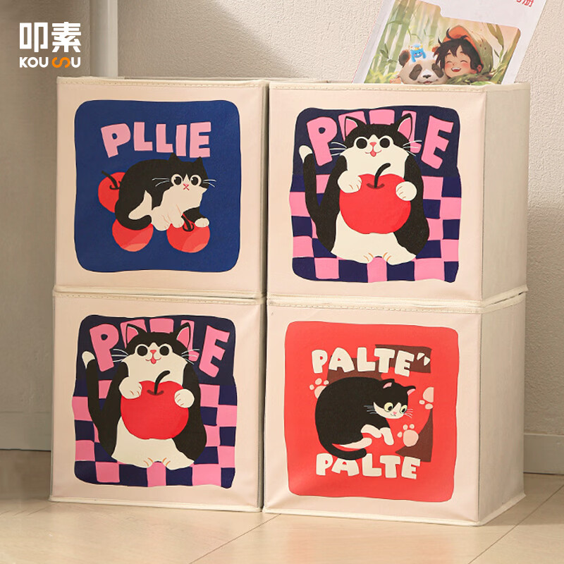 叩素收纳箱玩具书本零食玩偶整理箱可折叠杂物储物筐大容量布艺收纳盒 布艺格子收纳盒 红色猫咪