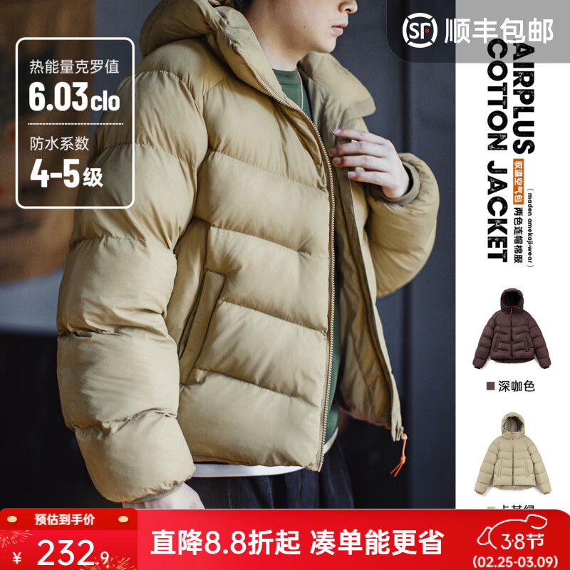 ���ǹ�װ��ʽ��ñ�����޷�ɽϵ���������ް��ܷ�������̿����������� � �����·��¶���/�����п�2025�¿�� L 205.74Ԫ