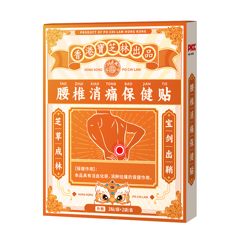 ��֥�� ��׵����ͻ����ҩ ��������ר�� ��ʹ�� 1�� 8.9Ԫ����յ���