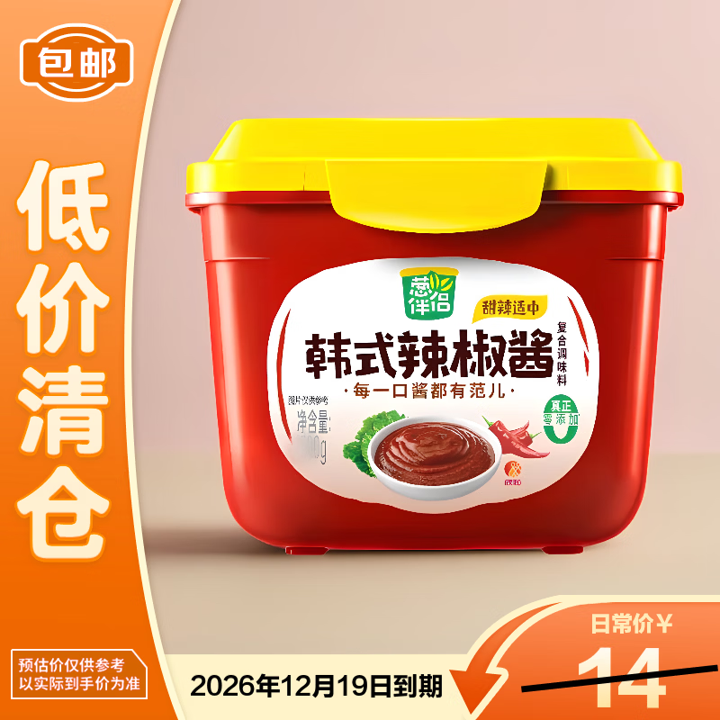 葱伴侣六月香韩式辣椒酱300g 调味酱调味料炒菜焖炖炒年糕【临期清仓】