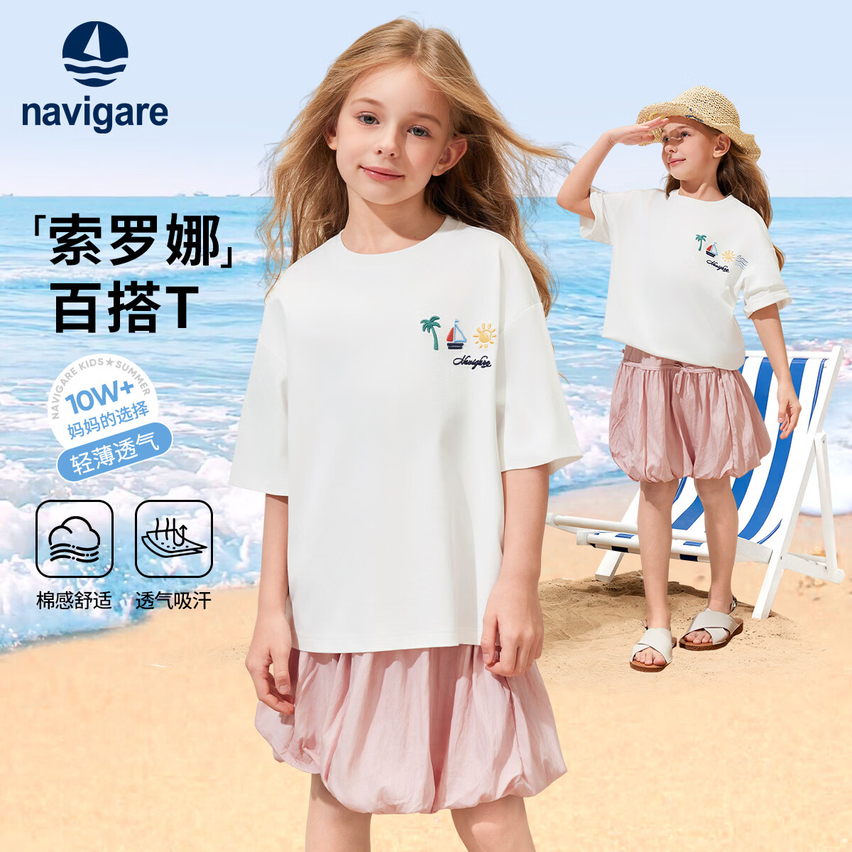 NAVIGARE�����С����ͯװŮͯ����T����ͯԲ������26���¿��廨����ͯװ ��ɫ 120 58.96Ԫ