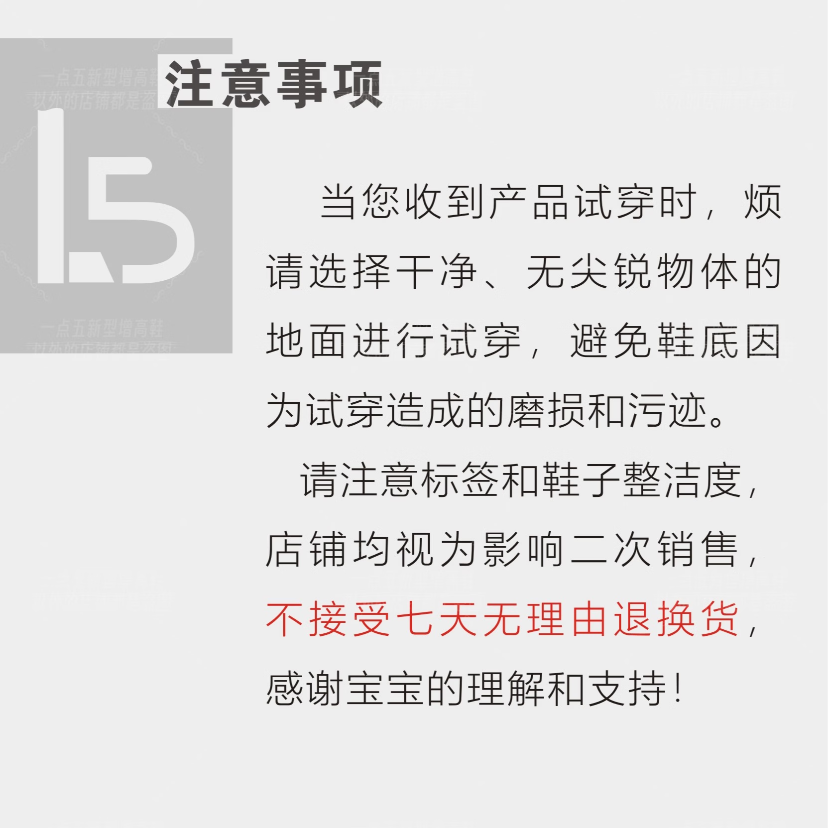 1.5JKHX一点五隐形增高15-12CM方头板鞋女士休闲定制款时尚百搭潮鞋 15CM黑白 36
