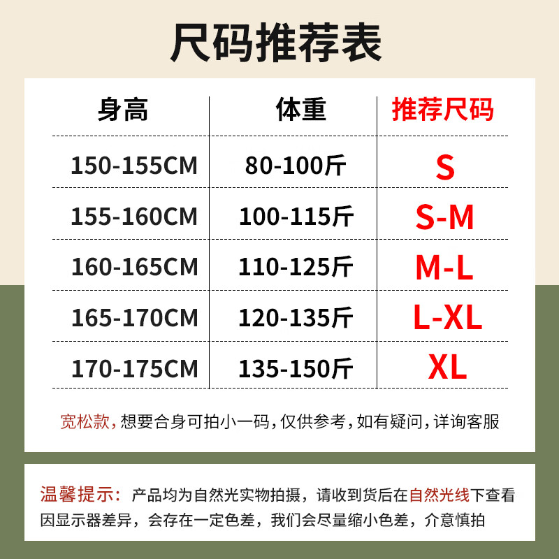 回力（Warrior）开叉宽松短袖T恤女2026年夏季女装新款潮流时尚慵懒随性休闲上衣 杏#回力白标K M