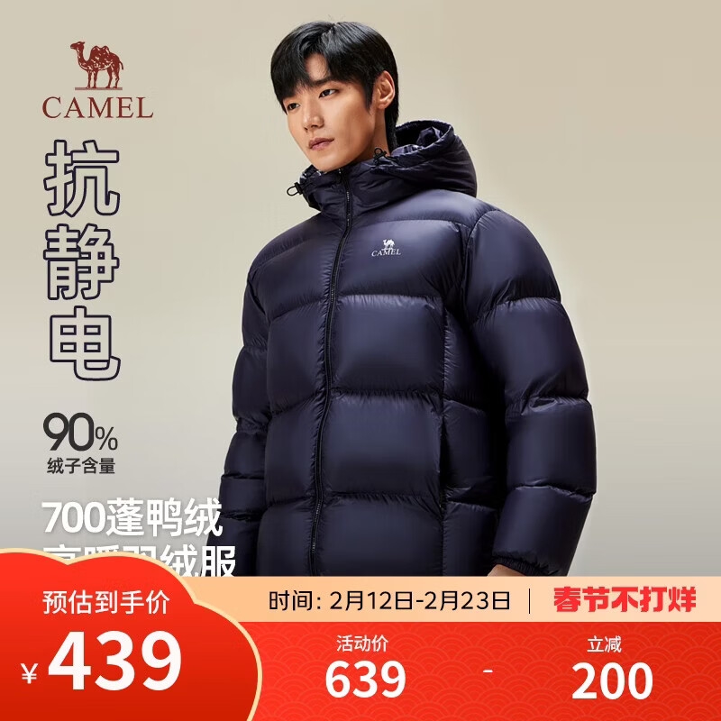 ������װ���޷��мӺ񶬼���ñ�����籣ů�������������M33CR07131B 362.32Ԫ