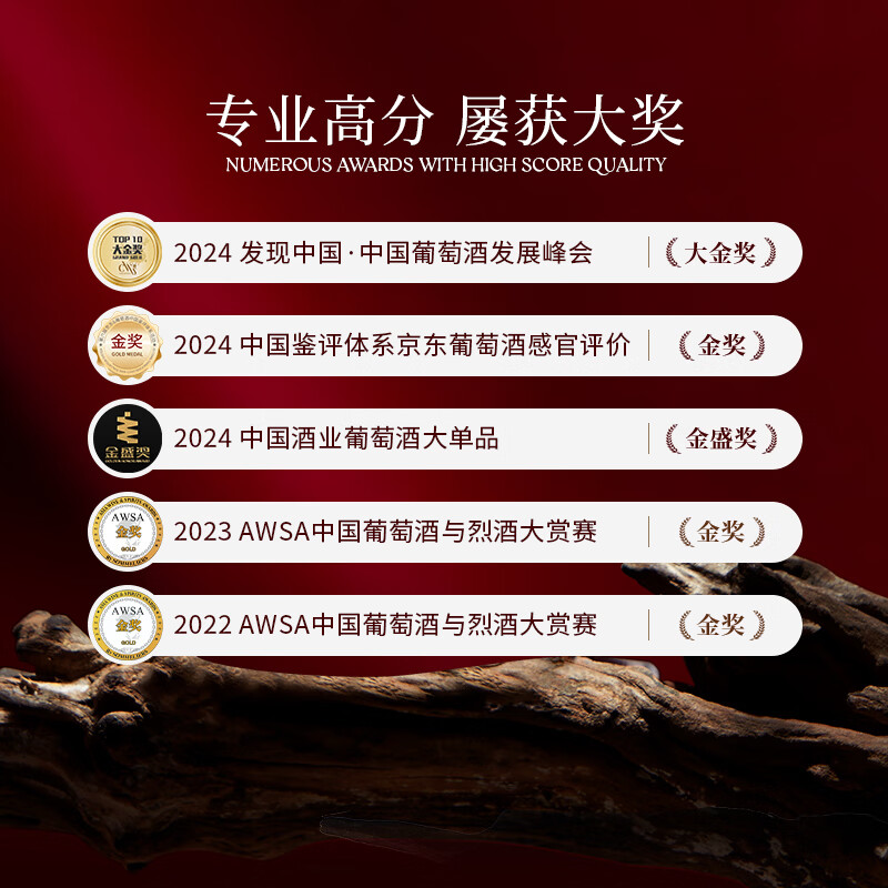 西鸽酒庄宁夏贺兰山东麓红酒 西鸽N50干红葡萄酒  国产红酒 礼盒年货送礼 单支750ml*1