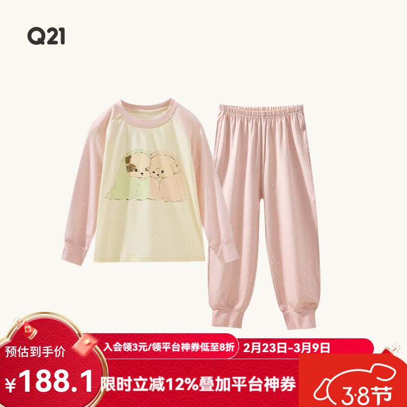 Q21【直播专享】儿童家居服套装男女童透气排汗天丝棉儿童睡衣5A内衣 暖暖伙伴 165 cm