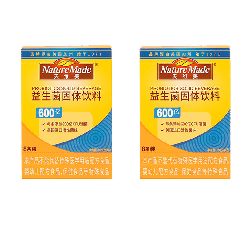 什么软件能查益生最低价|益生价格历史