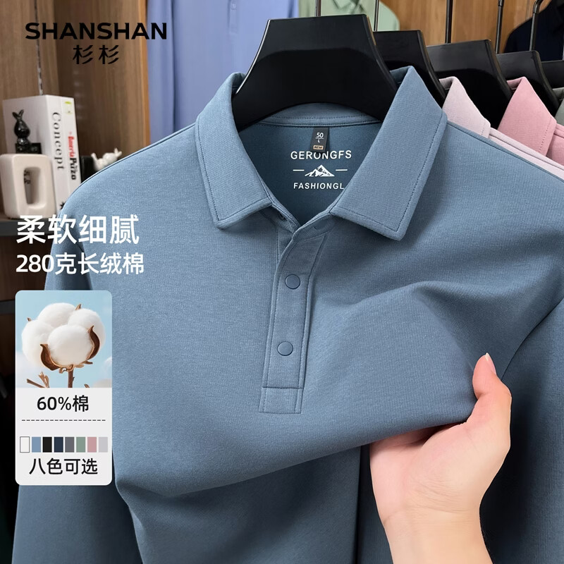 SHANSHAN杉杉【含棉280G加厚】长袖t恤男翻领POLO衫商务百搭春秋新款 灰蓝色 M /170
