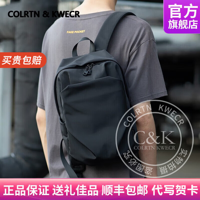 Colrtn Kwecr男士新款双肩包时尚潮流轻便书包简约休闲旅行小背包男包 CK炫酷黑35*22*12（13英寸）