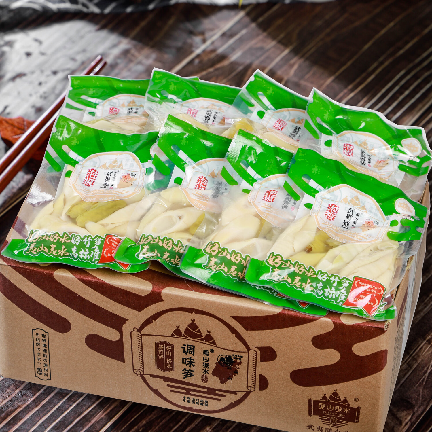 夷山夷水网红手剥笋开袋即食泡椒春笋200gX3包 泡椒味13包