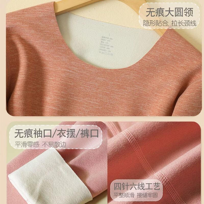 雅鹿无痕秋衣秋裤套装女款冬季贴身内搭德绒发热打底保暖内衣套装 【大红】上衣+裤子两件套【无痕套装】 2XL 【建议125-135斤】