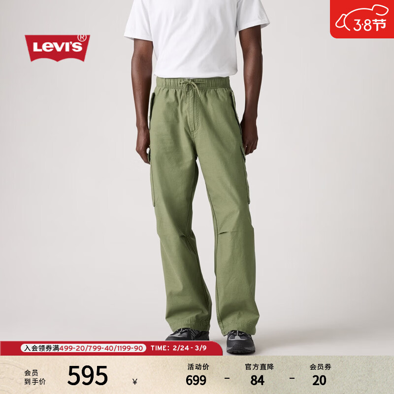 Levi's���̳�ͬ���ά˹25����ʿ���й�װɡ����003KO ��ɫ M