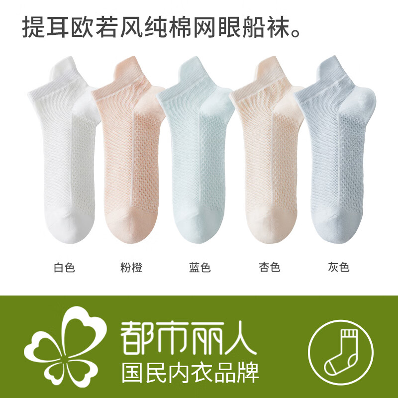 ��������5˫����Ůʿ���ഺ�ļ�������Ů����͸��ǳ��7A�������ж�Ͳ���� ��+��+��+��+�� ���� 19.9Ԫ