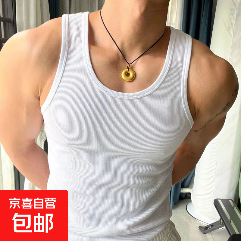 男士背心健身弹力背心加厚粗螺纹背心美式吸汗运动拉条背心 白色 2XL
