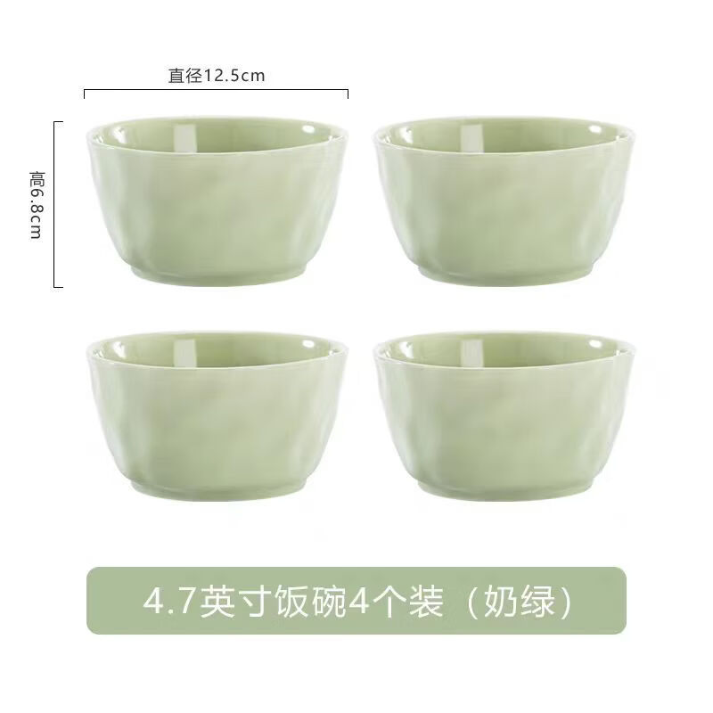 �������մ�����÷��뱱ŷ���������ͷ����²ʲ;��������մɲ��� 4.7Ӣ��4�������̡�����װ