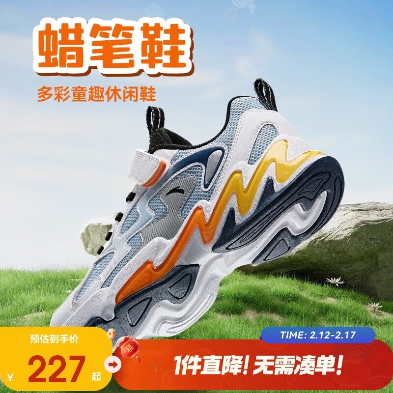 安踏儿童运动鞋男大童犟弹科技魔术贴低帮蜡笔鞋休闲鞋312438805