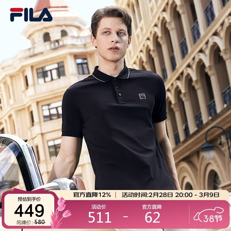 FILA 斐乐短袖POLO衫男2025夏季透气翻领休闲通勤运动T恤上衣