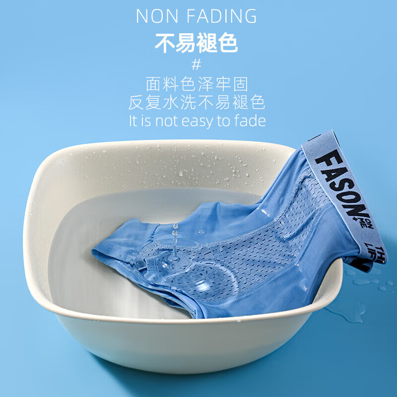 诗莉奥（SHILIAO）2026春夏男士内裤男冰丝大码透气平角裤男生四角裤头 蓝色+浅灰+黑色 3条 XL 100-120斤